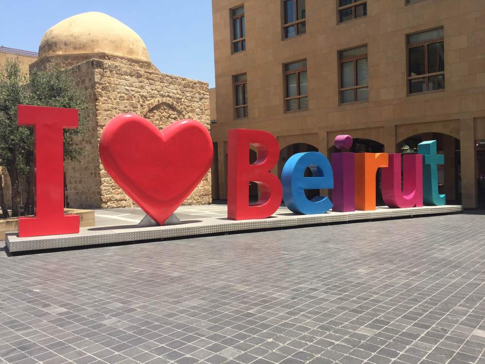 Beirut souks | sallyaboumerhi